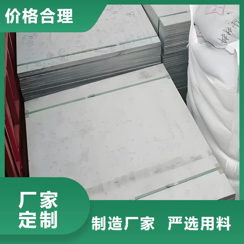选射线辐射防护板全国统一价