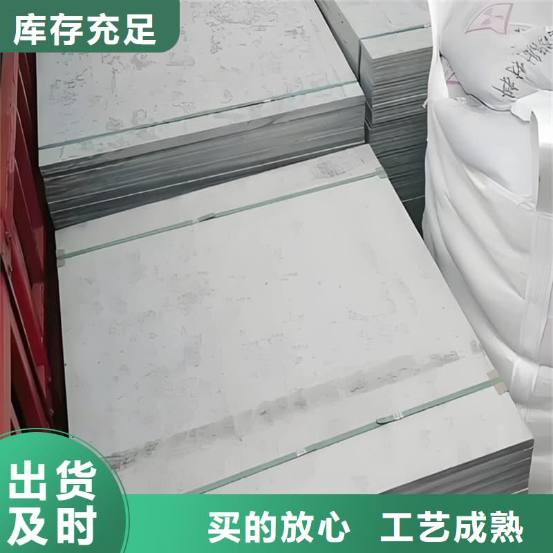 生产x光室防辐射硫酸钡板的公司