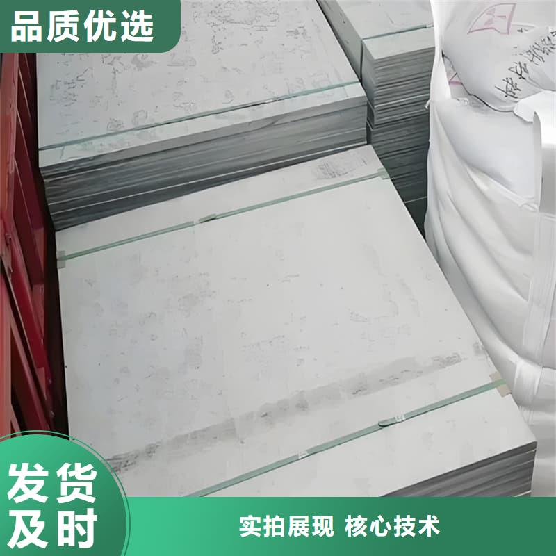 DR普放科机房硫酸钡板-我们是厂家！