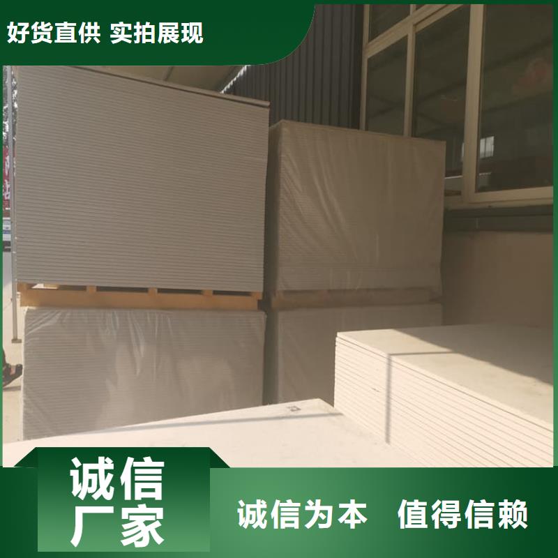 射线辐射防护板货到付款
