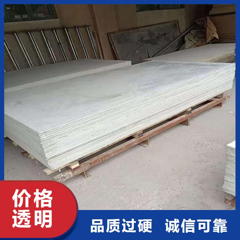 防辐射硫酸钡板产品行情走势