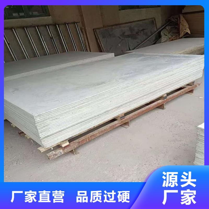 防辐射钡板15mm-防辐射钡板15mm厂家直发