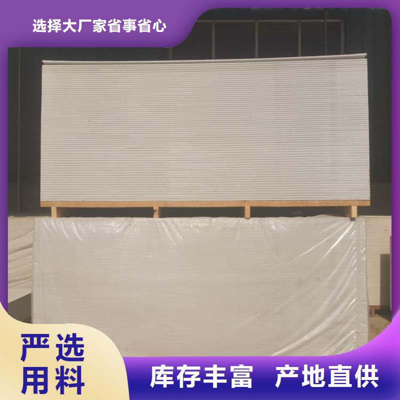 优选：墙面防辐射钡板公司