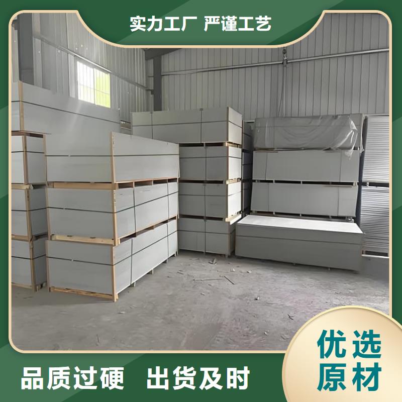 高性能防辐射硫酸钡板规格种类详细介绍品牌