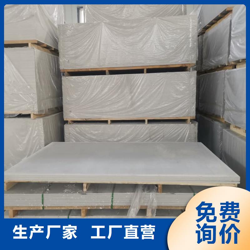 规格全的医用防辐射硫酸钡板供货商