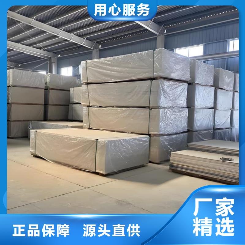专业销售防辐射钡板15mm-价格优惠
