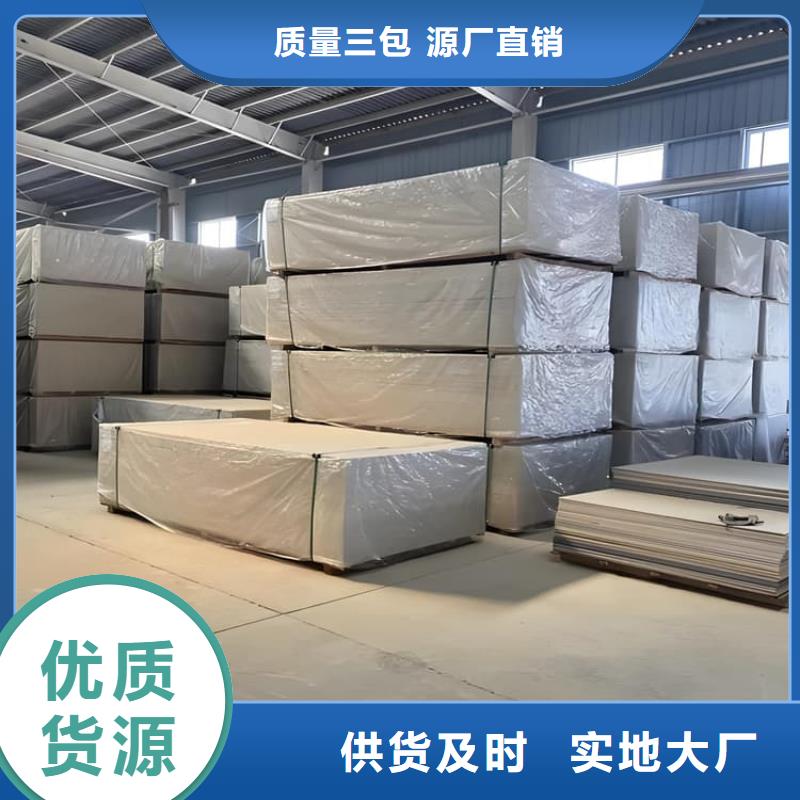 医用防辐射硫酸钡板行业动态