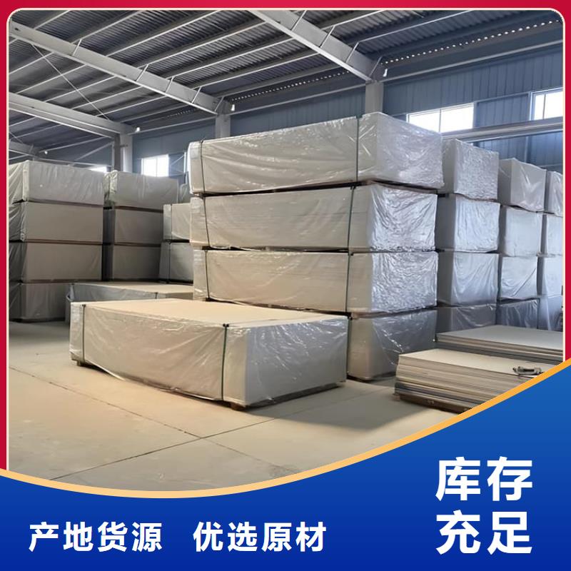 DR普放科机房硫酸钡板能满足您的需求