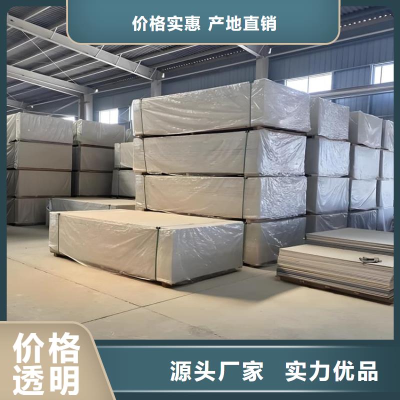 防辐射硫酸钡板产品行情走势