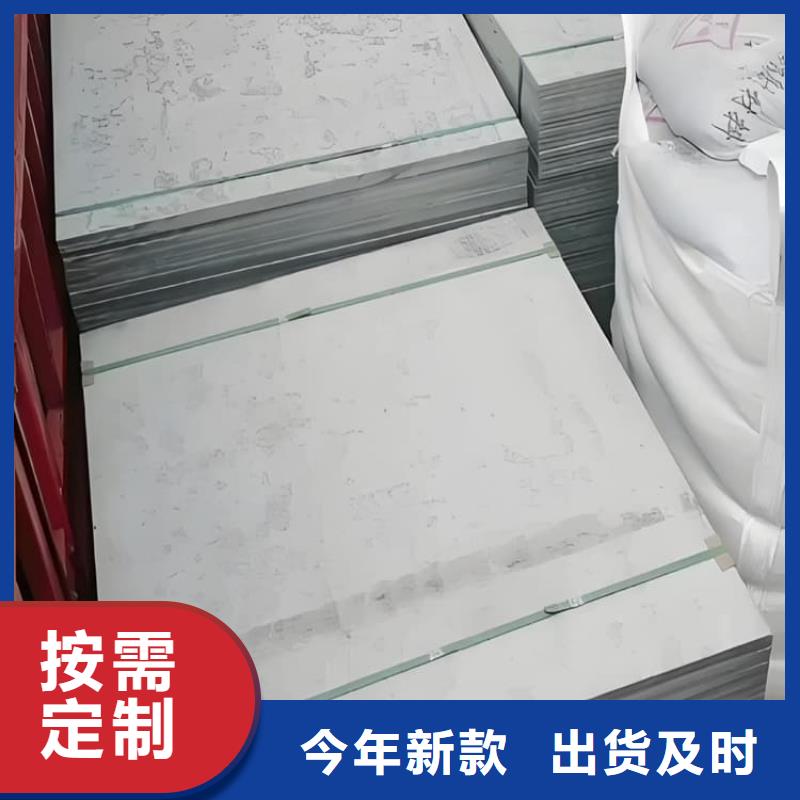 选购高性能防辐射硫酸钡板可按需定制