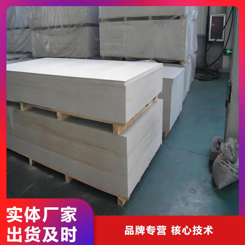 欢迎访问-防辐射硫酸钡板产品