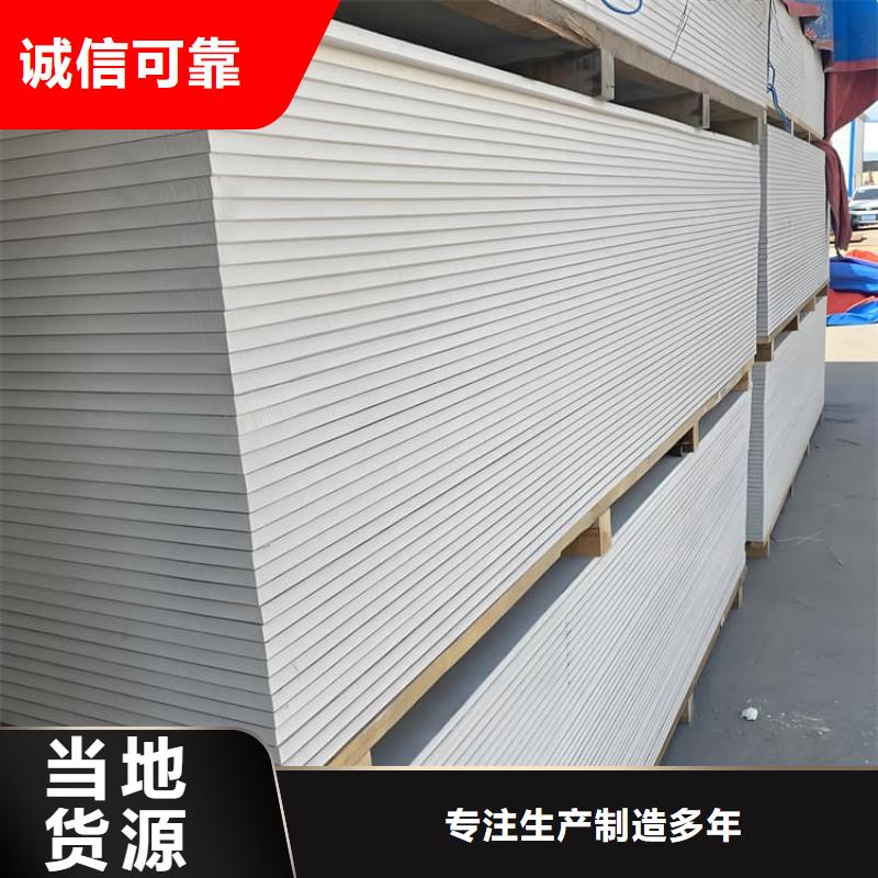 定做医用防辐射硫酸钡板的生产厂家
