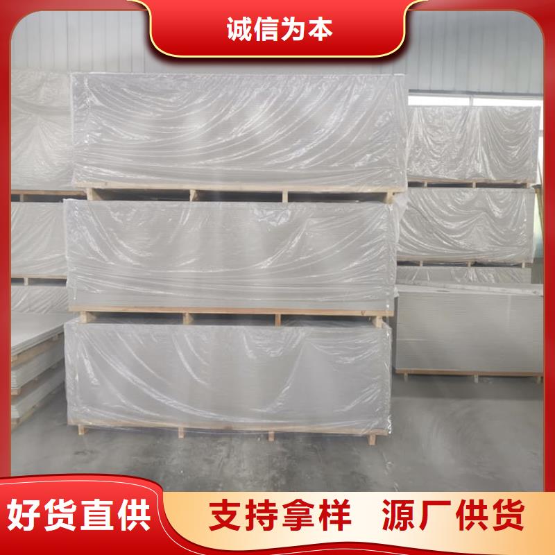 经验丰富的防辐射硫酸钡板产品销售厂家
