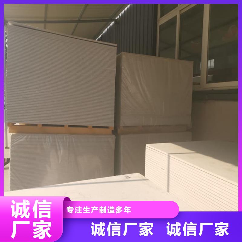 防輻射硫酸鋇板產品行情走勢