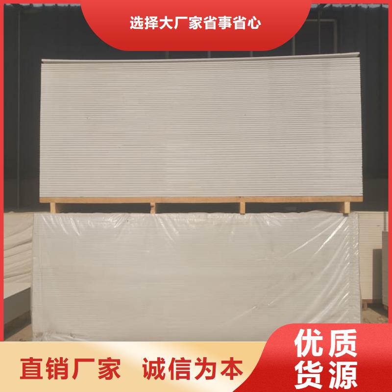 防辐射硫酸钡板产品报价