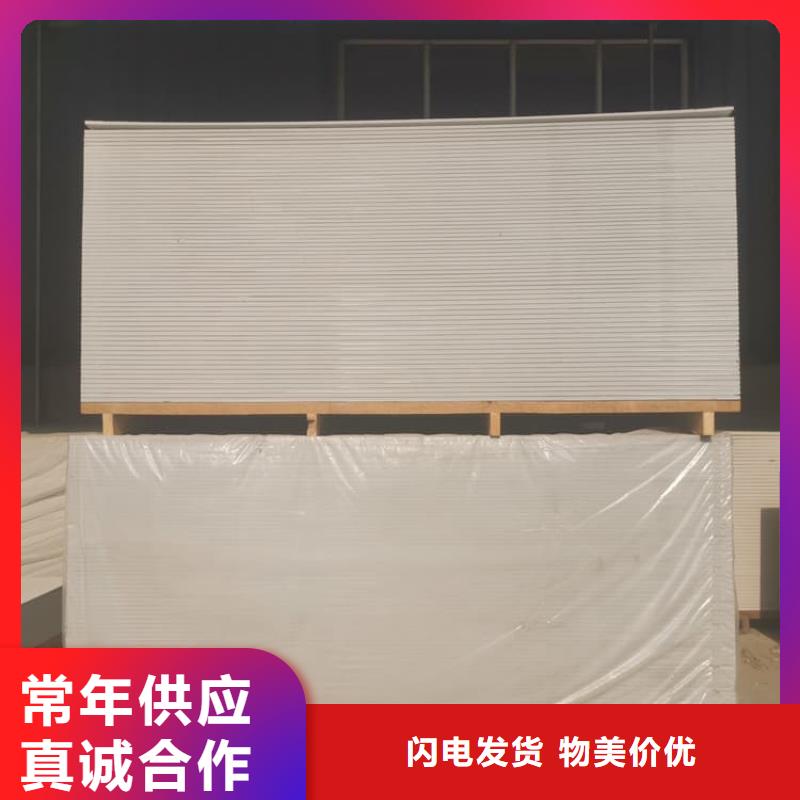 射线辐射防护板厂家量身定制