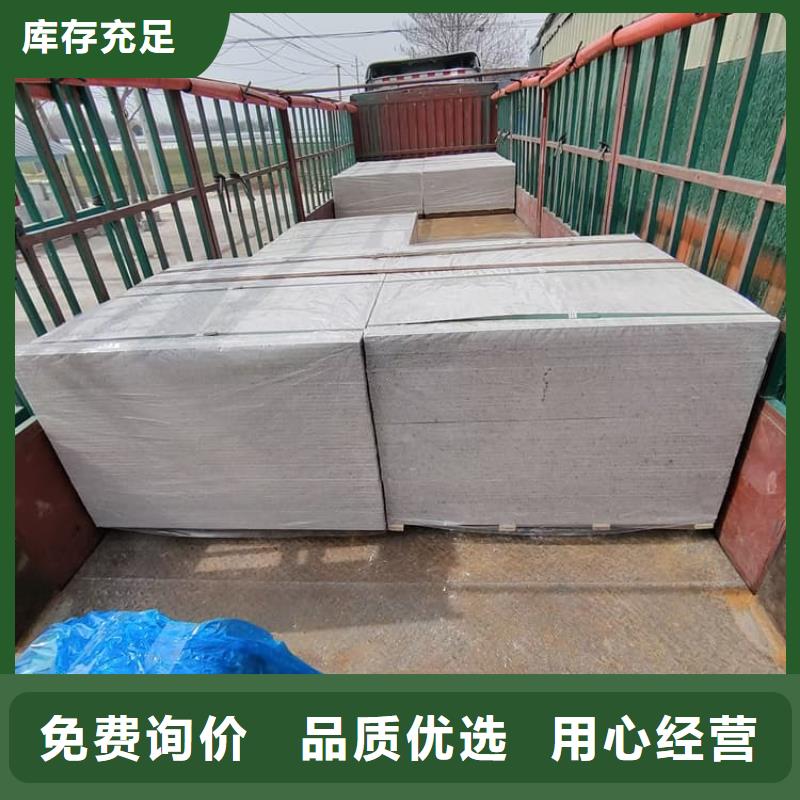 x光室防輻射硫酸鋇板找博瑞達(dá)有限公司