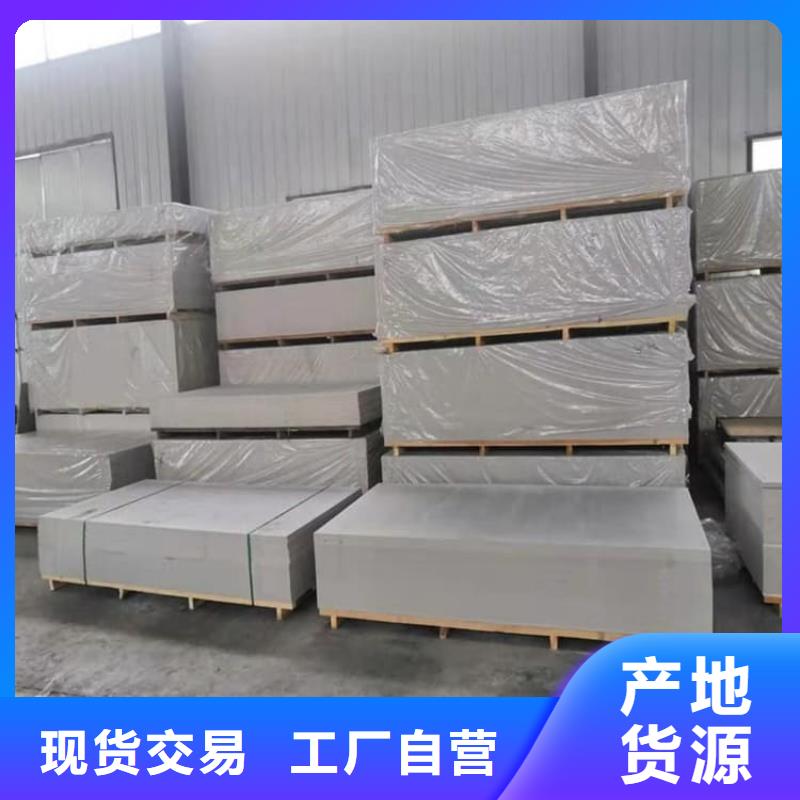 高性能防辐射硫酸钡板加工销售