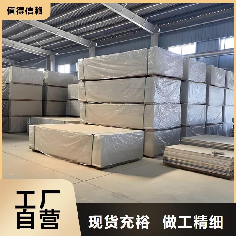 防辐射钡板15mm质高价优