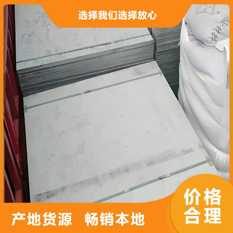 医用防辐射硫酸钡板多重优惠