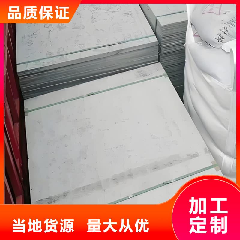 防辐射硫酸钡板产品报价
