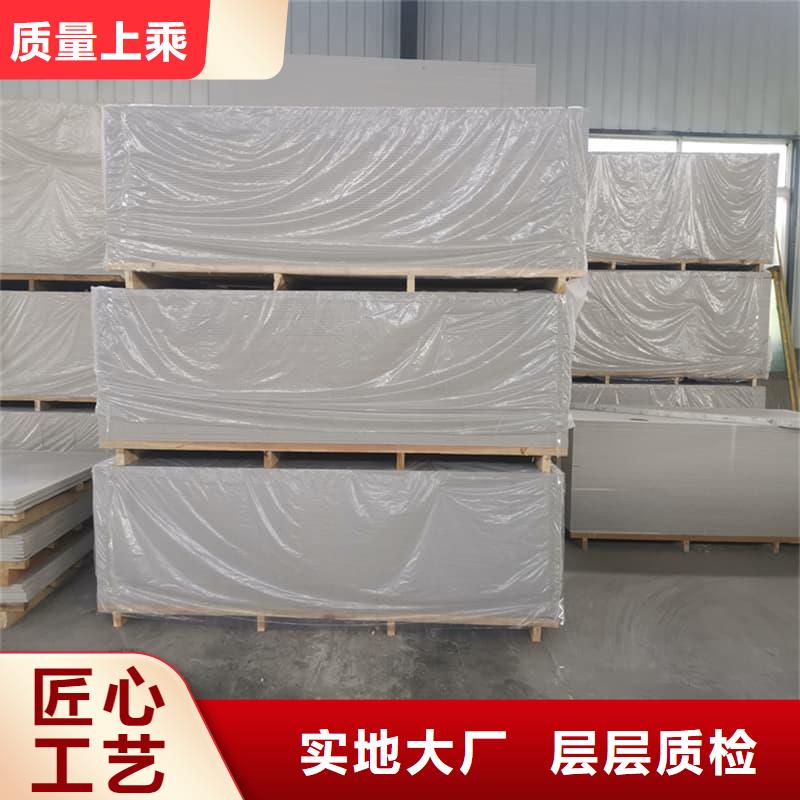 射线辐射防护板货到付款