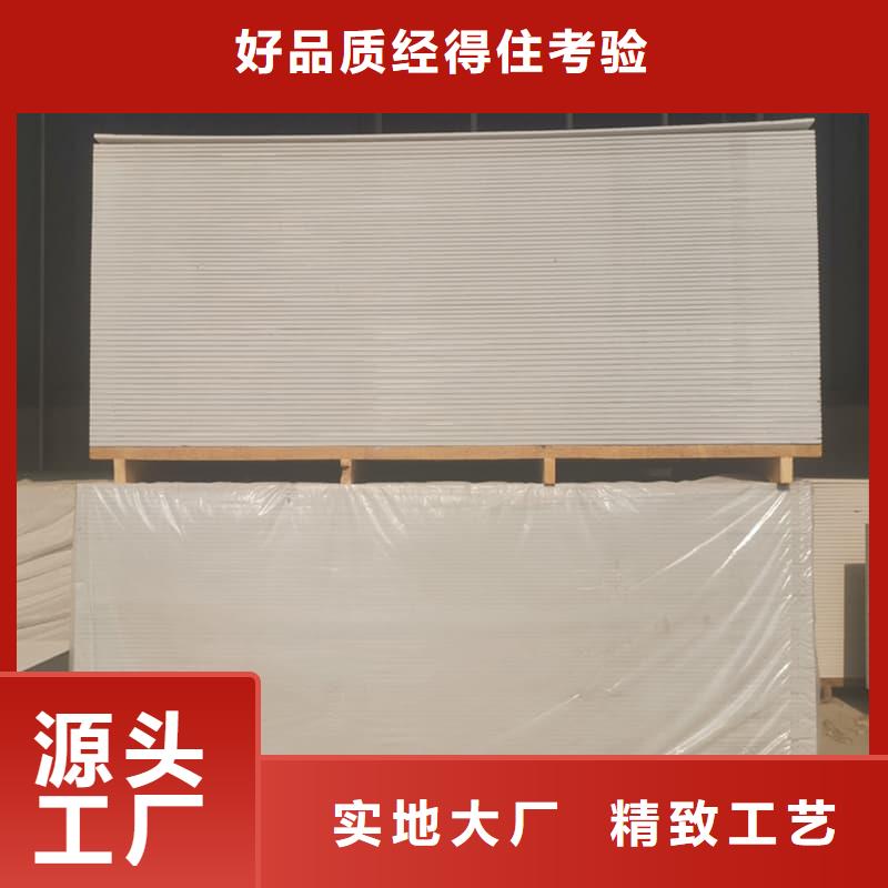 高性能防辐射硫酸钡板省心可靠