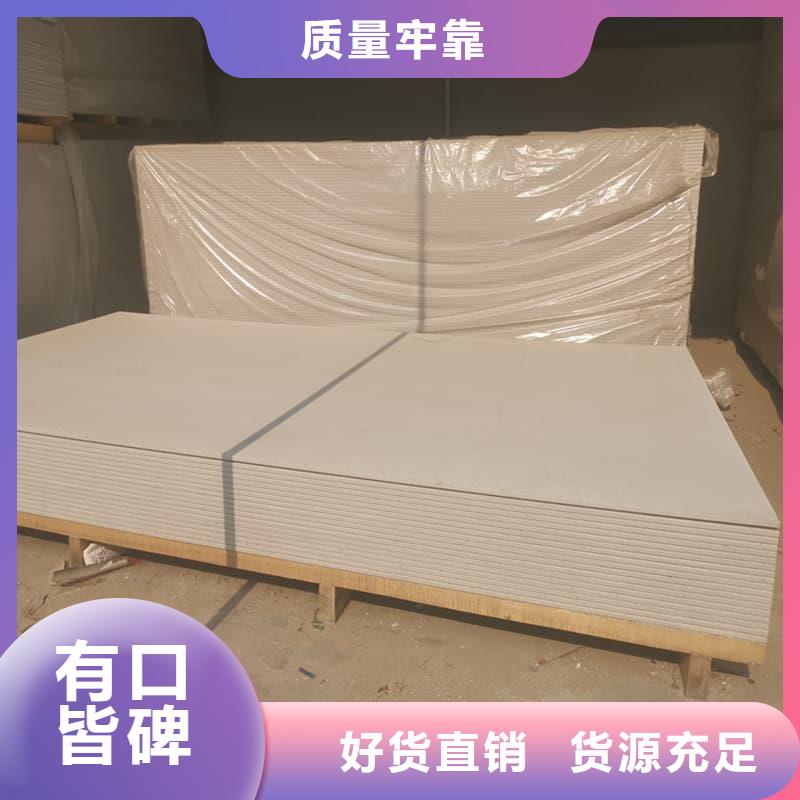 生产x光室防辐射硫酸钡板的公司