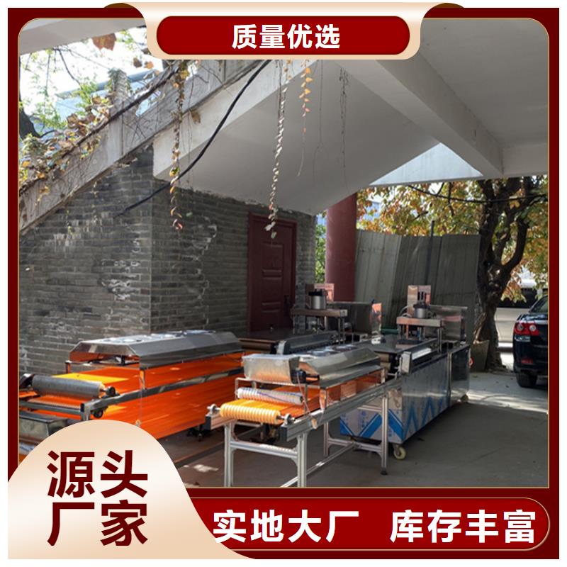 烙馍机_杂粮烙馍机产地直供