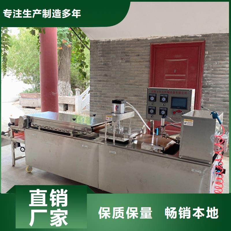 屯昌县液压烙馍机安装使用事项