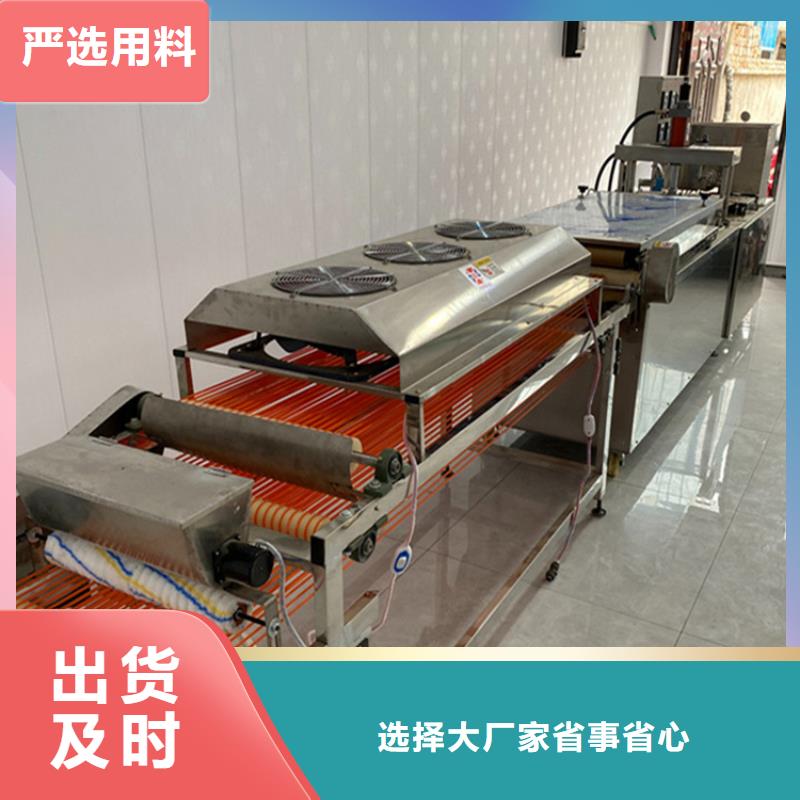 烙馍机全自动单饼机价格实时报价