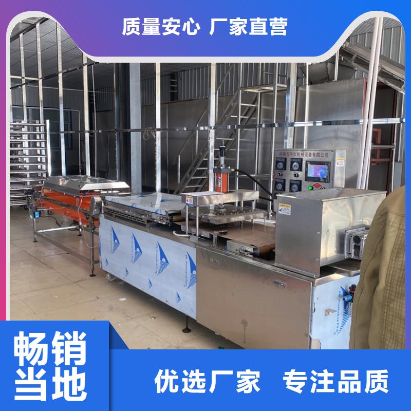 《北京》附近(万年红)烙馍机,智能单饼机库存齐全厂家直供