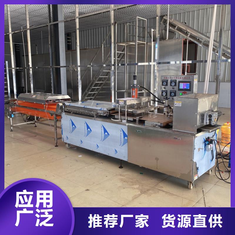 《北京》附近(万年红)烙馍机,智能单饼机库存齐全厂家直供