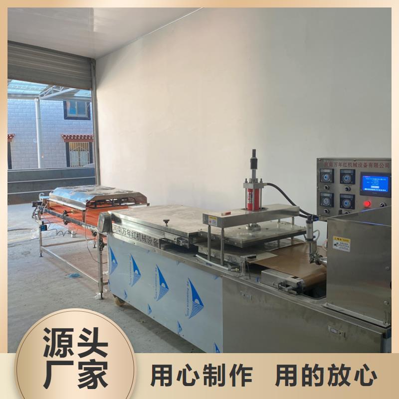 烙饼机的应用的特点