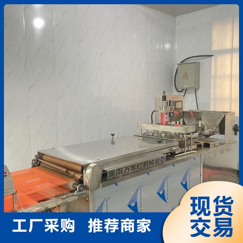 全自动烙馍机春饼机支持货到付清