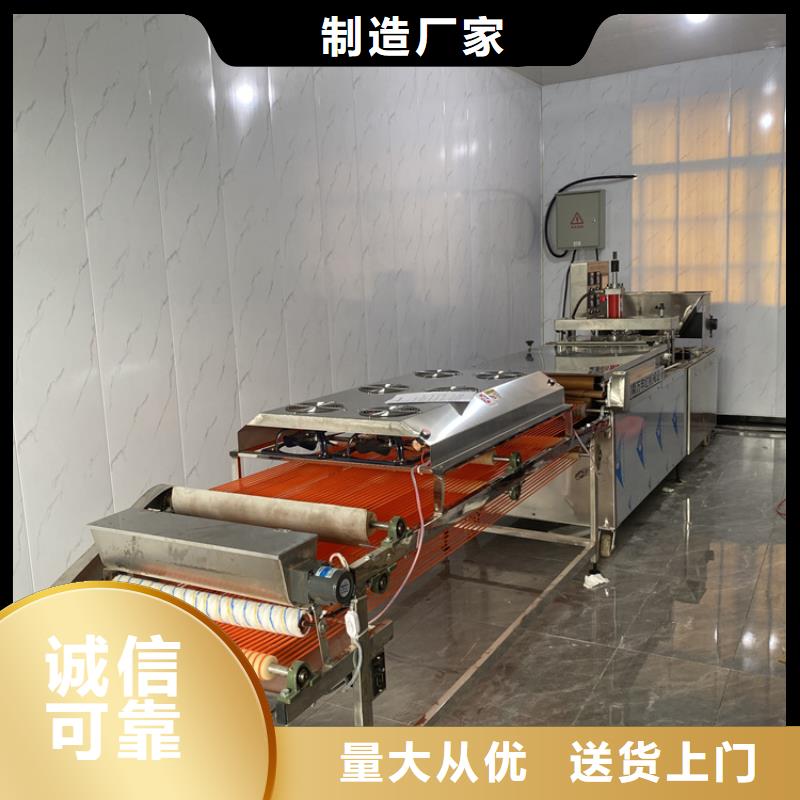 静音春饼机发展前景无忧(21秒前更新中)