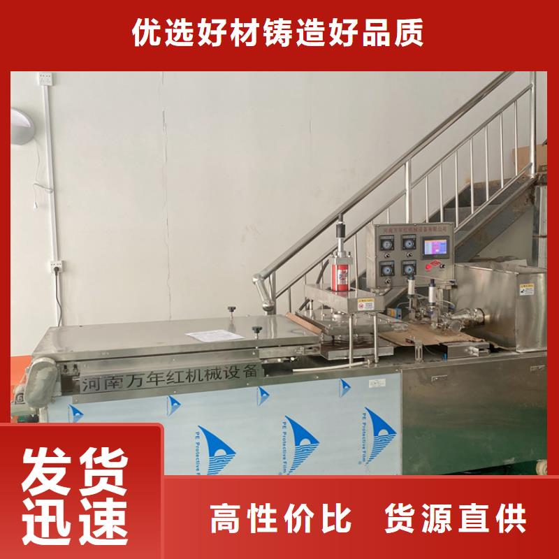 全自動(dòng)單餅機(jī)廠家新款介紹