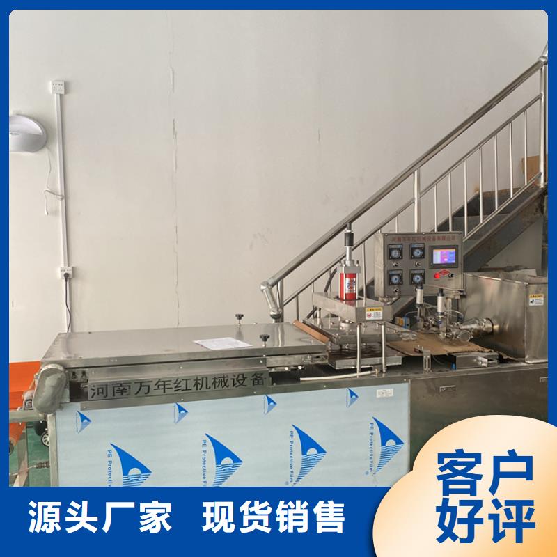 全自动烙馍机多功能烙馍机价格欢迎来厂考察