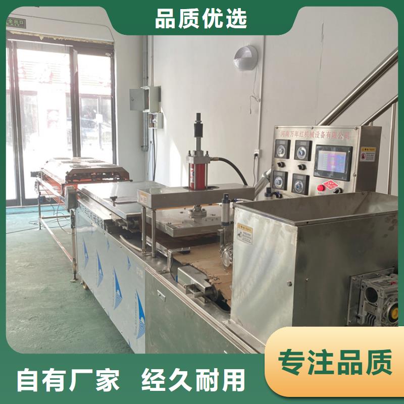 圆形烤鸭饼机价格该如何选择