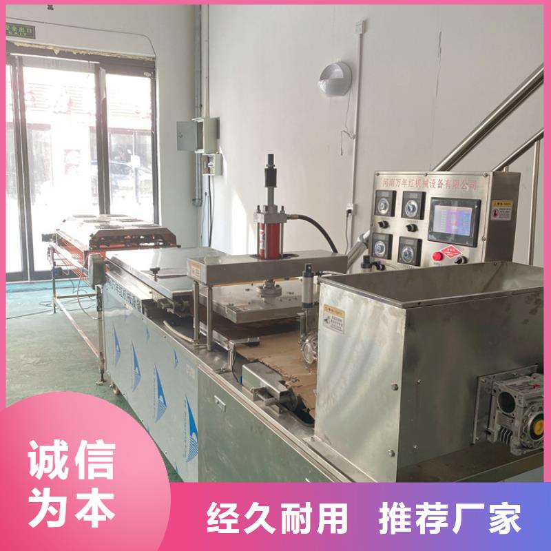 雞肉卷餅機設(shè)備供貨商(3秒前已更新)