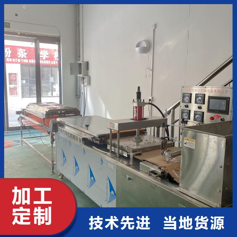 新型烙馍机轻松操作（1秒前已更新）