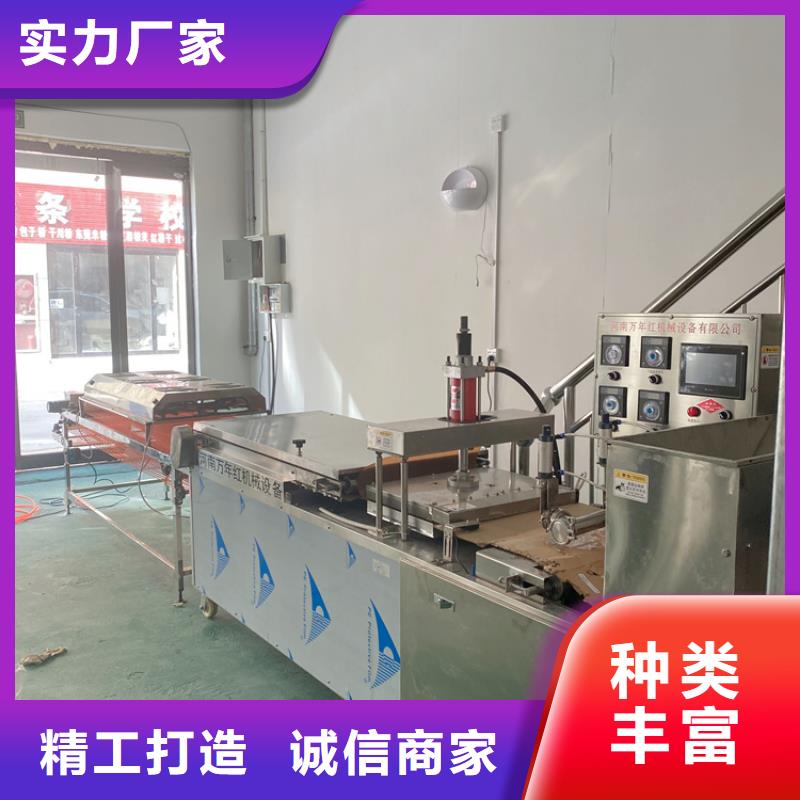 【 全自动烙馍机-全自动烙馍机械多种优势放心选择】-红机械设备(通辽市分公司)|覆盖地域乌海|阿拉善|赤峰|呼和浩特