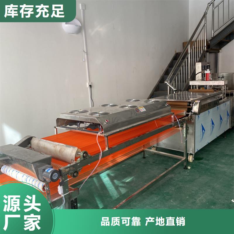 全自动烙馍机数控烤鸭饼机厂家工艺先进