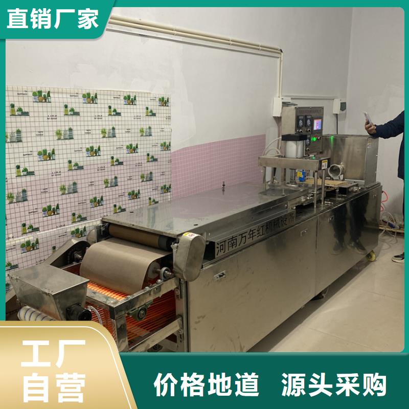 全自动烙馍机小饼机本地配送