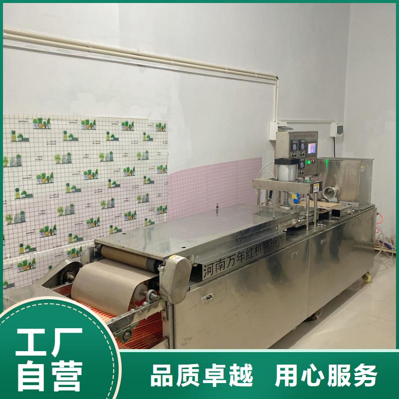 全自动烤鸭饼机设计