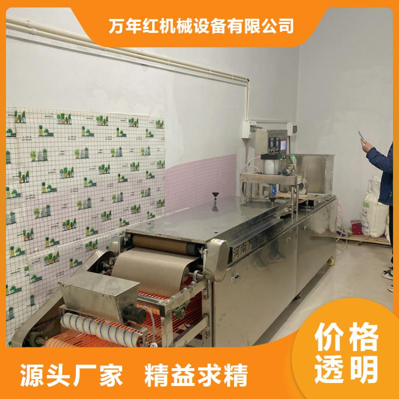 新型烙馍机怎样选购2025实时更新