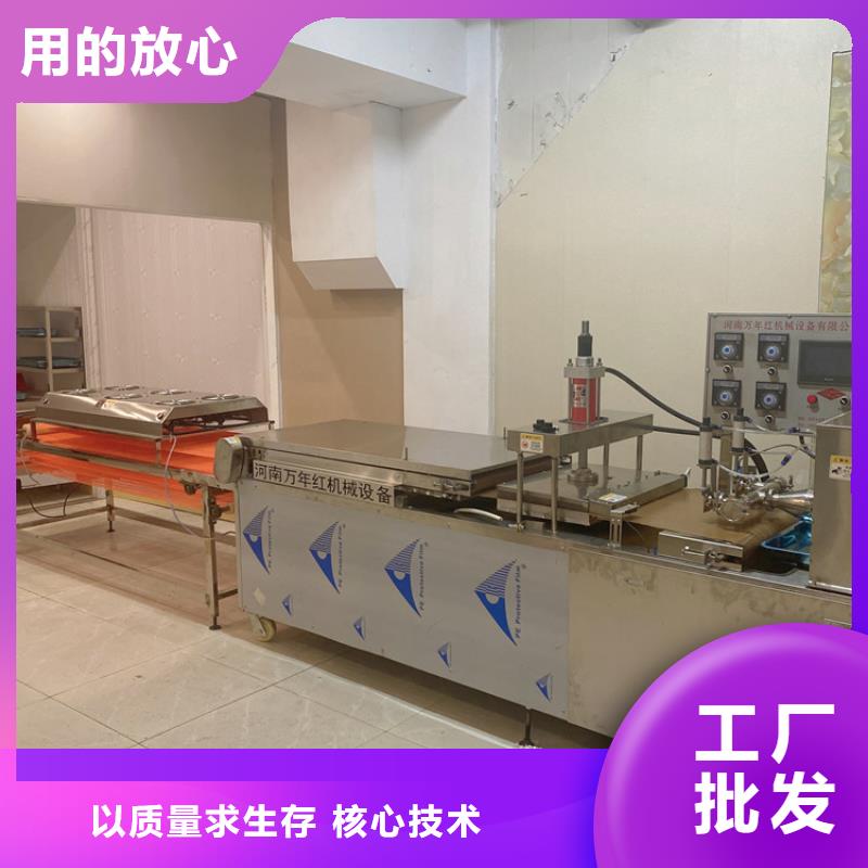 全自动烙馍机-烤鸭饼机支持货到付清
