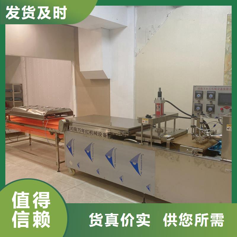 全自动烙馍机单饼机器合作共赢