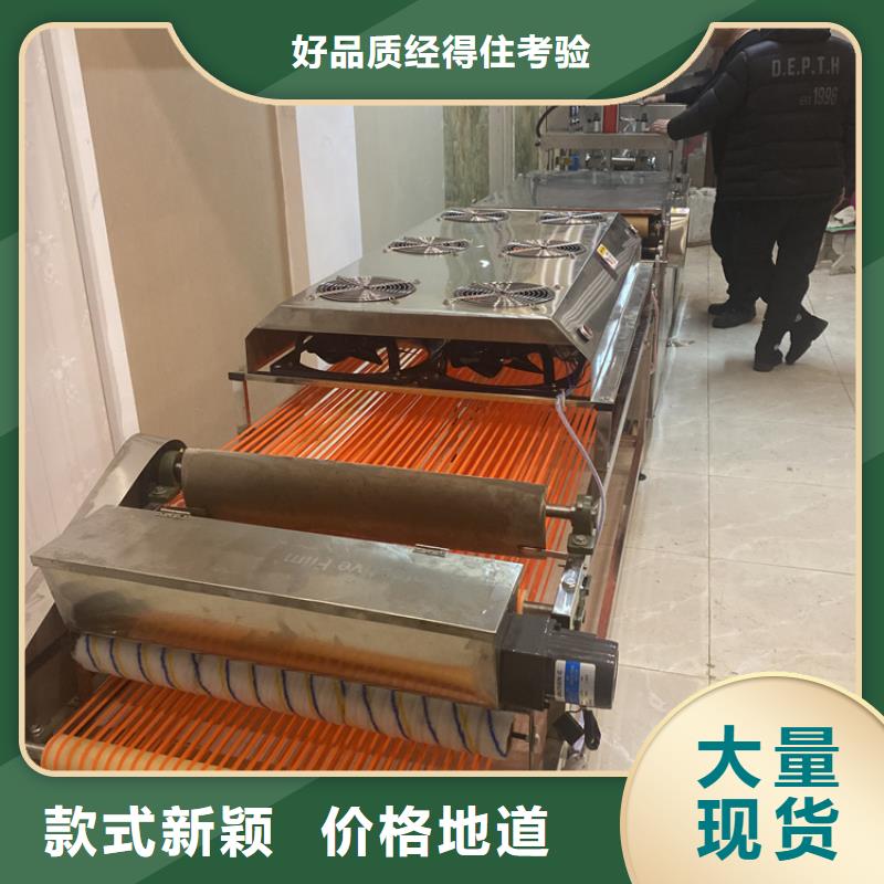 气动烙馍机全部结束介绍（26秒已更新）