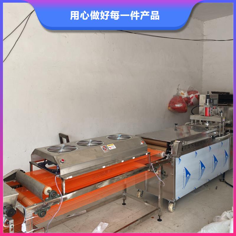 全自動烙饃機_多功能烙饃機械的簡單介紹